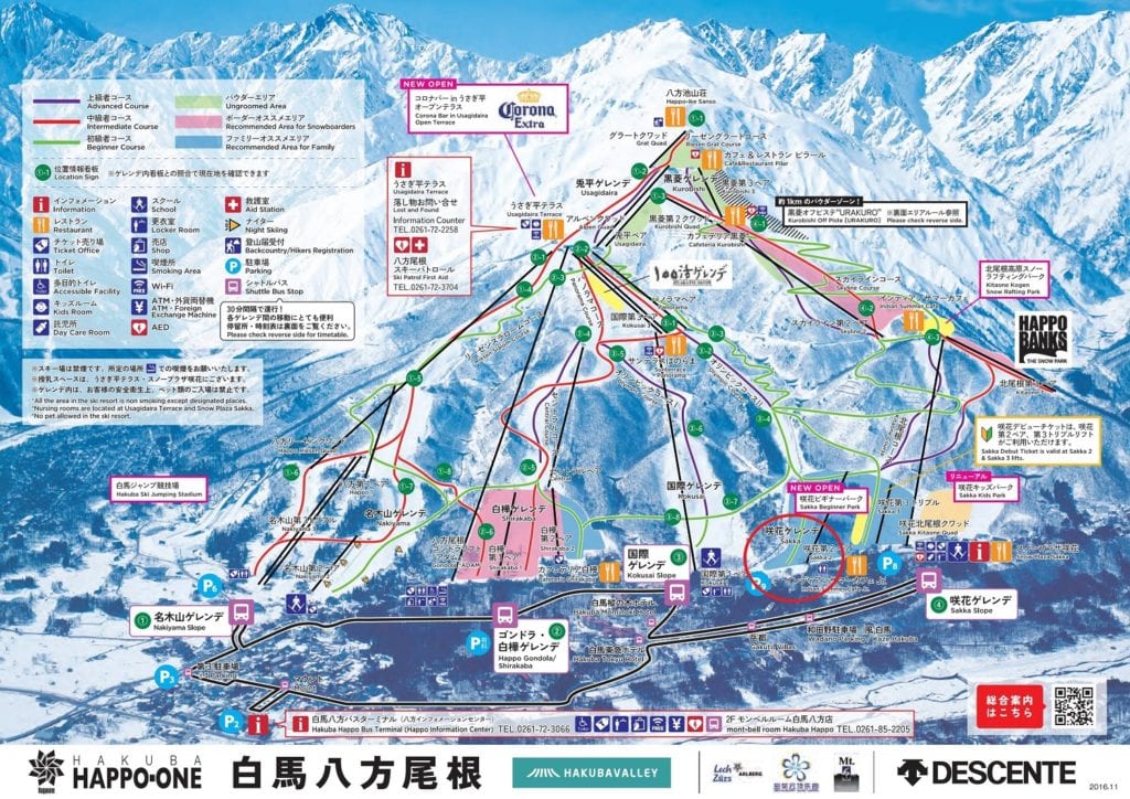 Ski map of Happo One and where is Evergreen snow school 